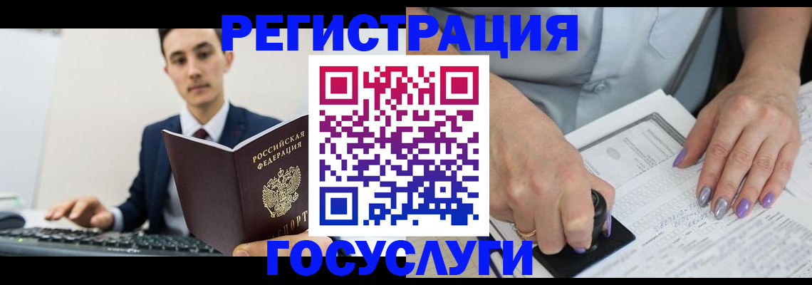 прописка для школы в Кашине