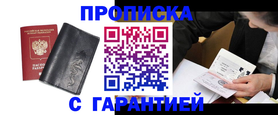 найти адрес прописки в Кашине